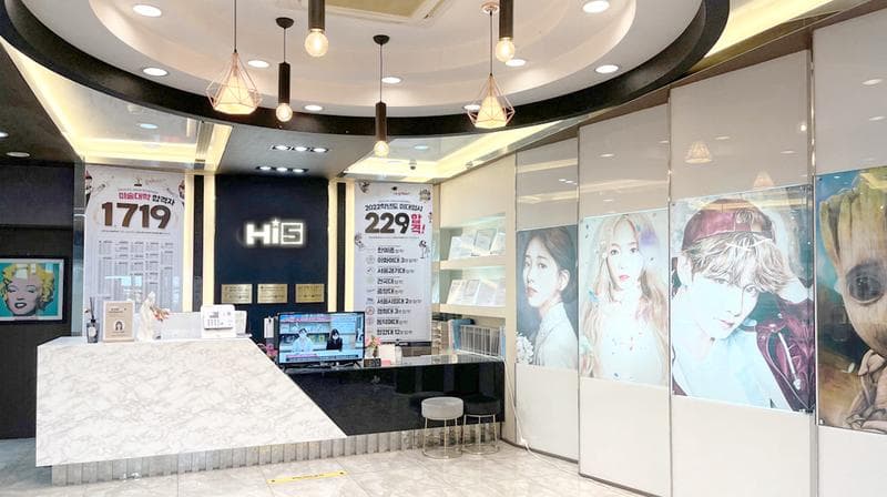 수원호매실Hi5미술학원